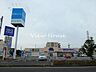 周辺：マルエドラッグ高崎新保店 401m