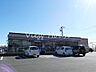 周辺：セブンイレブン高崎新町中河原店 654m
