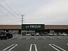 周辺：フレッセイ宝泉店 3573m