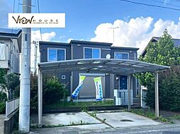 大泉町古氷 中古
