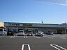 周辺：スギ薬局太田八幡町店 580m