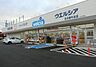 周辺：ウエルシア古河東牛谷店 730m