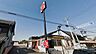 周辺：ガスト群馬境町店（から好し取扱店） 2279m