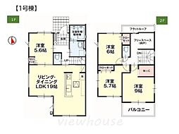 鹿沼市東町4期1号棟　新築住宅