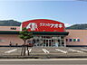 周辺：【ドラッグストア】クスリのアオキ　月見店まで1243ｍ