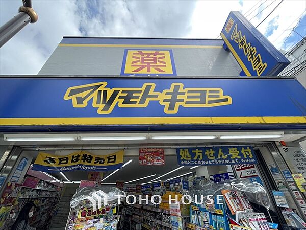 藤和東中野コープ