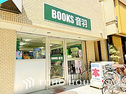 ライオンズマンション音羽