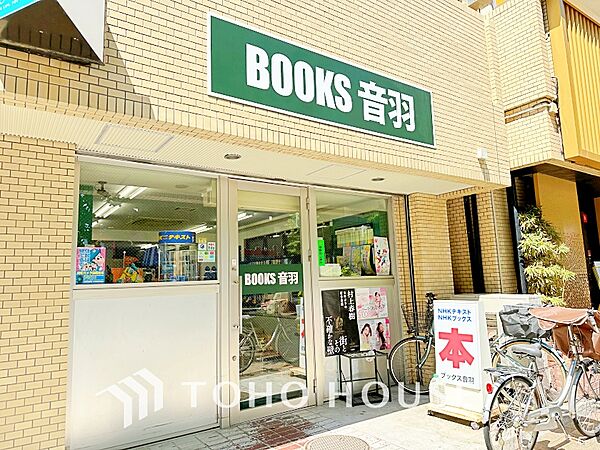 ライオンズマンション音羽