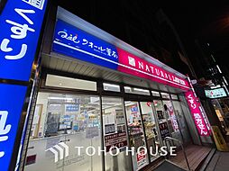 ブリリアガーデン池袋