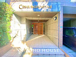 セザール第三鷺ノ宮