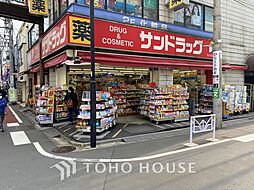 周辺施設の画像