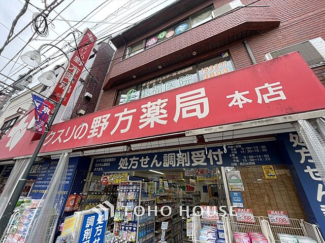 周辺 中野ハイツ 3階/-