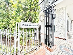 秀和幡ヶ谷レジデンス