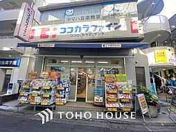 周辺施設の画像