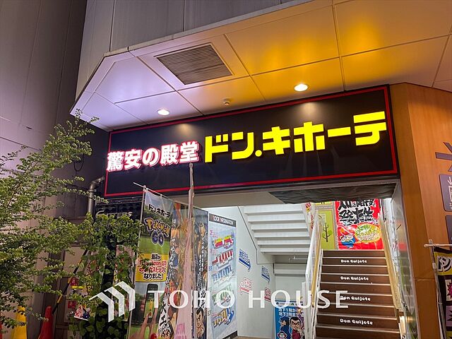 周辺 新宿区大久保2丁目