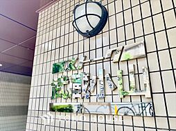 ストーク武蔵小山