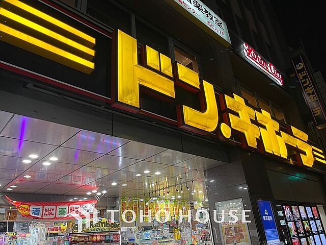 周辺 メゾンドール高田馬場 5階/-