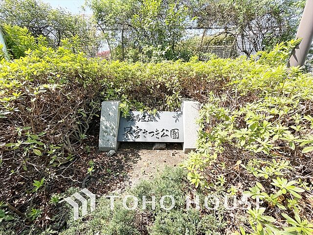 周辺 ライオンズマンション豊島園第2 1階/-