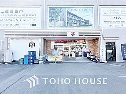 周辺施設の画像