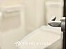 トイレ：【TOILET】◆快適◆な生活に不可欠。節水型の高性能トイレを新設。