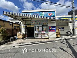 周辺施設の画像