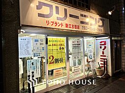 周辺施設の画像