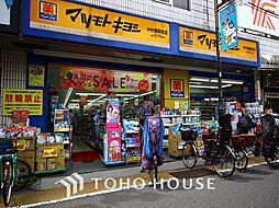 周辺施設の画像