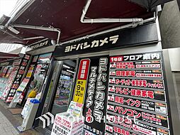 周辺施設の画像