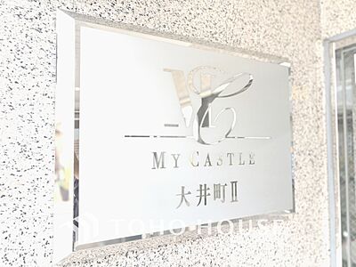 外観:【APPEARANCE】◆ここが居場所◆家族みんなが集うこの場所で、あなただけのSTORYを。あなたが笑い、家族が笑い、幸せが溢れる夢のような毎日を。 外観:【APPEARANCE】◆ここが居場所◆家族みんなが集うこの場所で、あなただけのSTORYを。あなたが笑い、家族が笑い、幸せが溢れる夢のような毎日を。