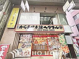 周辺施設の画像