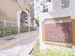 サンライン板橋本町