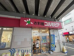 周辺施設の画像