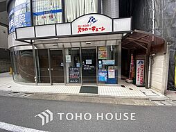 周辺施設の画像