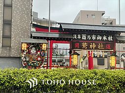 周辺施設の画像