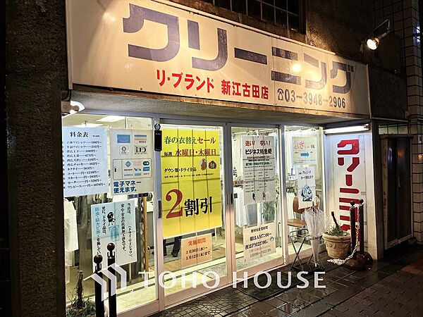 周辺を拡大表示