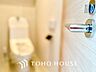 トイレ：◆快適◆な生活に不可欠。節水型の高性能トイレを新設。
