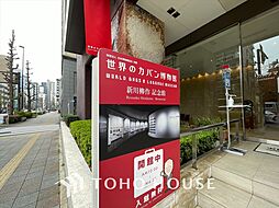 周辺施設の画像