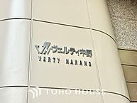 東京都中野区本町3丁目29-10：物件画像
