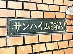 外観の画像