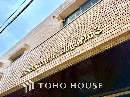 【APPEARANCE】◆ここが居場所◆家族みんなが集うこの場所で、あなただけのSTORYを。あなたが笑い、家族が笑い、幸せが溢れる夢のような毎日を。