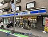周辺：ローソン祖師谷2丁目店