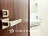 トイレ：【TOILET】◆快適◆な生活に不可欠。節水型の高性能トイレを新設。