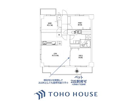 家族みんなの笑顔が、笑い声が絶えない幸せいっぱいのこの場所で新たな生活が始まる。