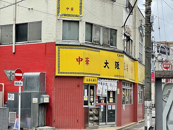 周辺を拡大表示