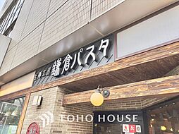 サンライト大森