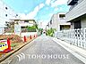 外観：【FRONT ROAD】◆家に帰る◆のが楽しみになる。煌びやかで笑顔溢れる毎日を。