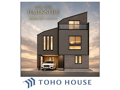 外観:【APPEARANCE】◆ここが居場所◆家族みんなが集うこの場所で、あなただけのSTORYを。あなたが笑い、家族が笑い、幸せが溢れる夢のような毎日を。 外観:【APPEARANCE】◆ここが居場所◆家族みんなが集うこの場所で、あなただけのSTORYを。あなたが笑い、家族が笑い、幸せが溢れる夢のような毎日を。
