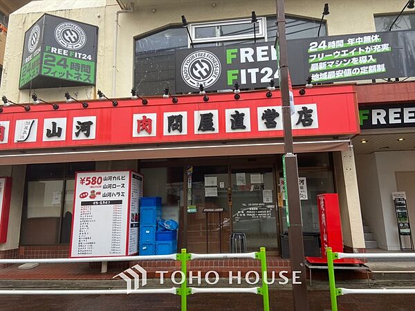 周辺を拡大表示