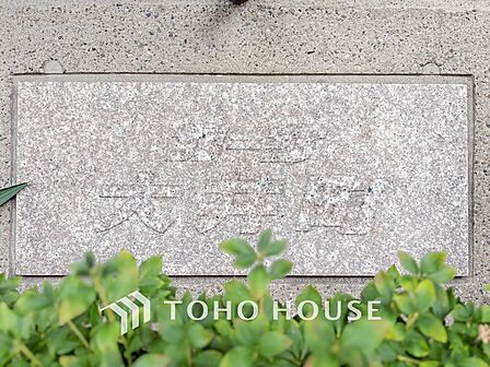【APPEARANCE】◆ここが居場所◆家族みんなが集うこの場所で、あなただけのＳＴＯＲＹを。あなたが笑い、家族が笑い、幸せが溢れる夢のような毎日を。