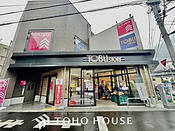 周辺施設の画像